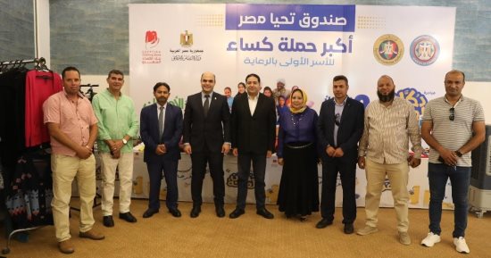 نائب محافظ بنى سويف يفتتح معرض كساء لخدمة 2000 أسرة من الأولى بالرعاية