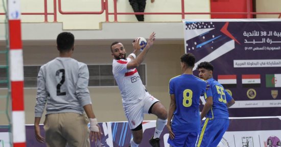 الزمالك يتقدم على الحشد العراقى 18/13 فى الشوط الأول بالبطولة العربية لليد 