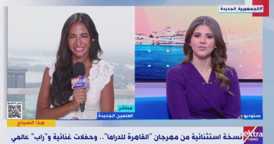 موفدة إكسترا نيوز ترصد آخر تجهيزات مهرجان القاهرة للدراما بالعلمين الجديدة
