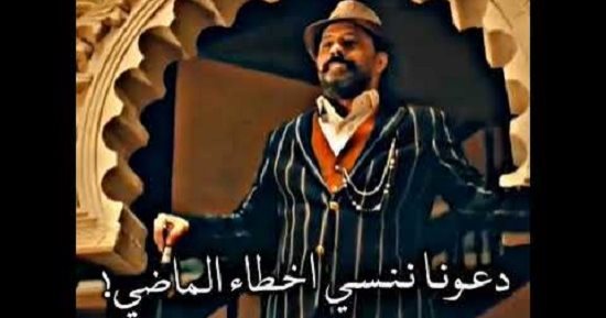 ما بلاش نتكلم في الماضي.. 4 خطوات تساعدك على نسيان أحزانك القديمة