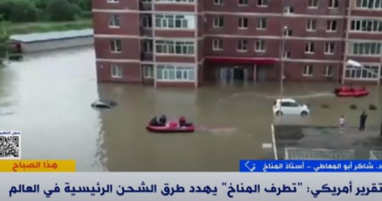 أستاذ مناخ: تداعيات اقتصادية عالمية خطيرة بسبب ظهور أنماط مناخية شاذة
