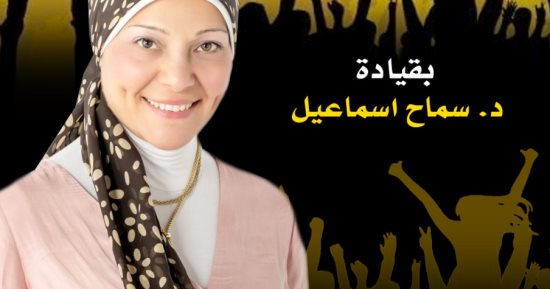 حفل غنائى لفرقة "صول" بقبة الغورى.. الجمعة