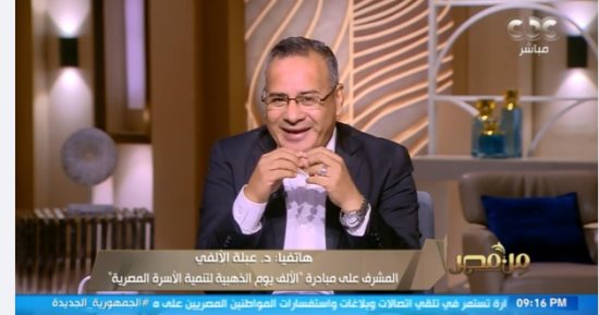 عبلة الألفى: مبادرة "ألف يوم الذهبية" تكون 85% من قدرات الإنسان الذهنية والجسدية والنفسية