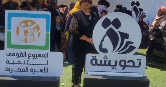 "قومي المرأة" بالمنيا يطلق "تحويشة" لرفع المستوى الاقتصادي للأكثر احتياجا