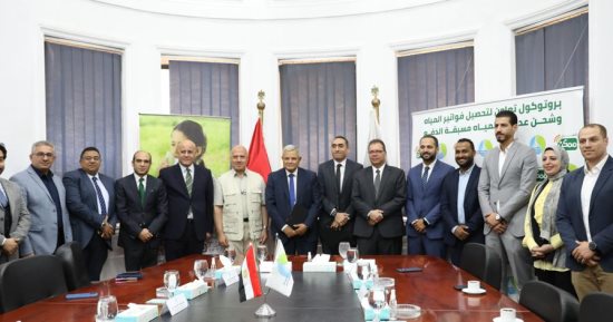 بروتوكول تعاون بين "الأهلي ممكن" والشركة القابضة لمياه الشرب والصرف