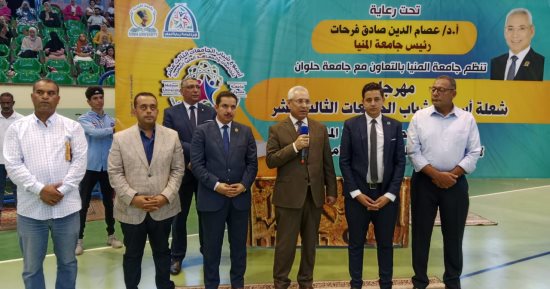 رئيس جامعة المنيا يستقبل شعلة وعلم أسبوع شباب الجامعات الثالث عشر.. صور