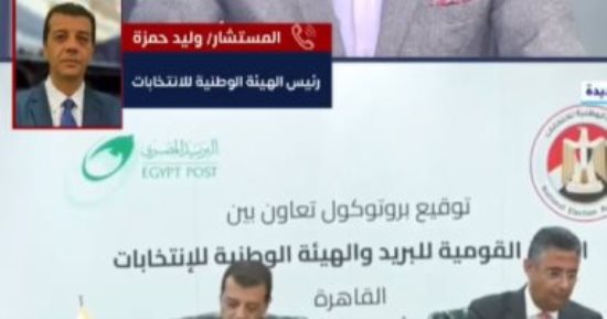 رئيس الهيئة الوطنية للانتخابات لتليفزيون اليوم السابع: الجدول الزمنى للانتخابات الرئاسية تم إعداده وسيعلن قريبا.. العملية تتم تحت إشراف قضائى كامل.. وخدمات جديدة للناخبين وتسهيلات لكبار السن.. فيديو