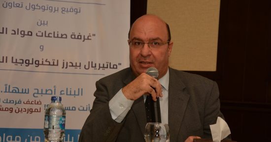 رئيس غرفة صناعات مواد البناء: دخول مصر ضمن بريكس خطوة نحو زيادة الصادرات