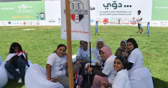 سكرتير عام الإسكندرية: مبادرة "دوى" تمكن الطفل المصرى لخلق بيئة آمنة وحامية للأطفال
