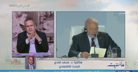 باحث اقتصادي لـ مانشيت: انضمام مصر إلى "بريكس" له فوائد عديدة