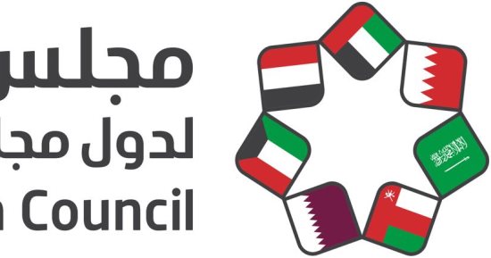 مجلس الصحة الخليجى: اتفاقية "المقر" تعزز العمل الخليجى المشترك فى قطاع الصحة