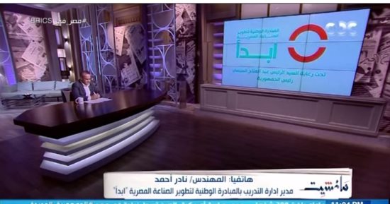 التدريب بـ"ابدأ" لمانشيت: أسسنا كيانات تعليم فنى لتأهيل فنيين ملائمين لسوق العمل