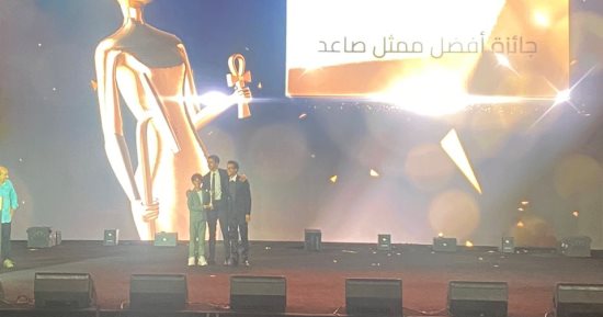 عصام عمر وطه دسوقى وعمر الشريف يفوزون بجائزة أفضل وجه صاعد فى مهرجان الدراما
