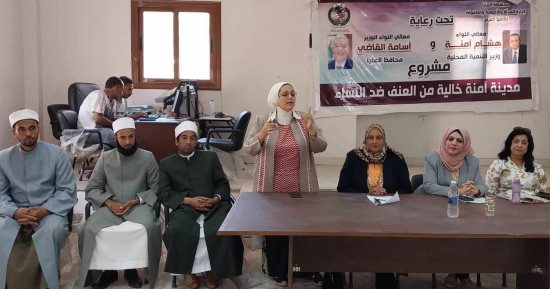 "الإرشاد الأسرى والتنشئة المتوازنة".. ندوة لوحدة تكافؤ الفرص بالمنيا