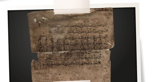 متحف كفر الشيخ يعرض 3 لوحات أثرية أمام الجمهور لاختيار لوحة شهر سبتمبر