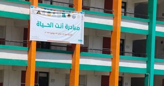 أنت الحياة.. "حياة كريمة" توفر قوافل طبية مجانية وثقافية للأطفال ومسرحا للعرائس بقرى سنباط فى الغربية.. سداد ديون الغارمين وبرامج تدريبية وملتقى توظيفى للشباب.. الأهالى: فعاليات تاريخية لخدمة المواطن داخل الريف