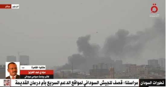 باحث لـ القاهرة الإخبارية: جولات البرهان بالخرطوم إشارة لإنهاء تمرد الدعم السريع