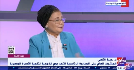 مشرفة مبادرة الألف يوم الذهبية: تضم محاور رعاية الطفل والولادة القيصرية