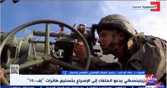 رئيس المركز الأوكراني للحوار لـ "إكسترا نيوز": كييف الأقرب لاستعادة باخموت