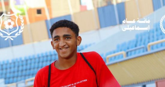 الإسماعيلى يعلن غياب لاعبه الصاعد 6 أسابيع.. اعرف السبب