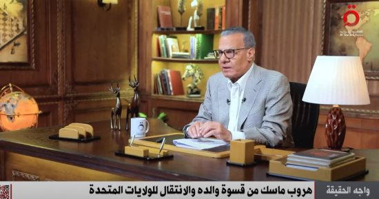 عادل حمودة: إيلون ماسك يدفع 11 مليار دولار ضرائب سنويا