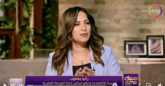 خبيرة اقتصادية: دخول مصر فى بريكس سيفتح أسواقا جديدة ويجذب الاستثمارات