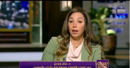 رئيس المنتدى الاقتصادى بالتنسيقية: الانضمام لـ"بريكس" سيقوى شكل العملة