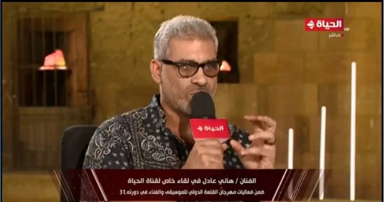 نجم فرقة وسط البلد: نقدم موسيقى عالمية "بديلة" وجمهور القلعة الأقرب لقلوبنا