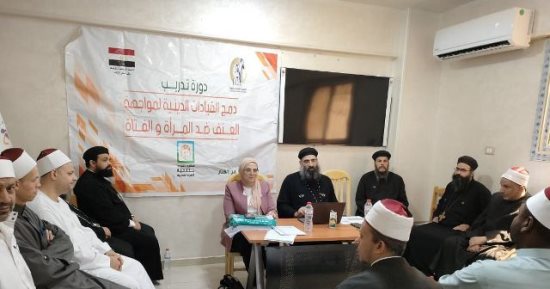 "قومي المرأة" بالشرقية ينفذ 4 ورش عمل لرجال الدين للتوعية بمخاطر ختان الإناث 