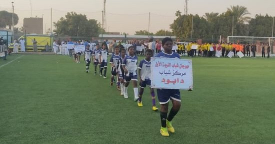 لليوم الثانى.. "الشباب والرياضة" تواصل فعاليات مهرجان شباب النوبة بأسوان.. صور