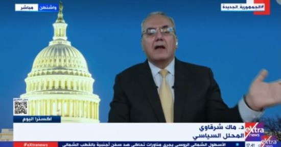 خبير لـ إكسترا نيوز: لن يستطيع أحد منع ترامب من خوض الانتخابات الرئاسية الأمريكية