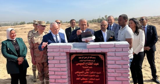 وزير التموين يضع حجر أساس لثاني مخزن استراتيجي على مستوى الجمهورية بالأقصر