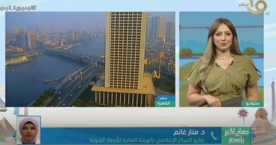 "الأرصاد" لـ"صباح الخير يا مصر": ارتفاع طفيف فى درجات الحرارة