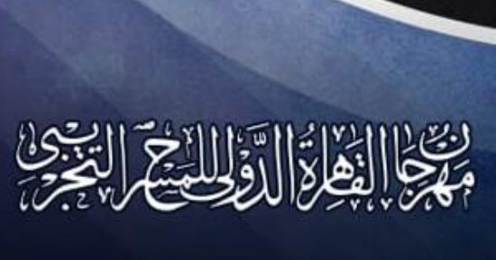 لجنة الورش بمهرجان المسرح التجريبي تحدد وتختار المشاركين بكل ورشة  