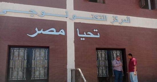 "مغاغة" المنيا تتجمل بحياة كريمة.. مشروعات الصرف والمراكز التكنولوجية تزين القرى