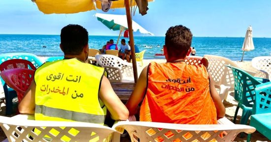 أنت أقوى من المخدرات.. رحلات شاطئية للمتعافين من الإدمان 