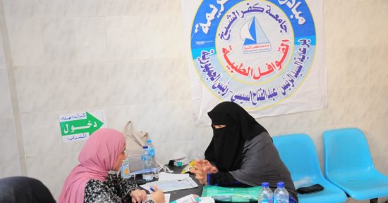 قوافل طبية وتوعوية شاملة ضمن مبادرة "انت الحياة" لقرية الزعفران بكفر الشيخ