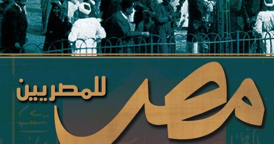 20  عنوانًا لـ طه حسين في معرض السويس الأول للكتاب