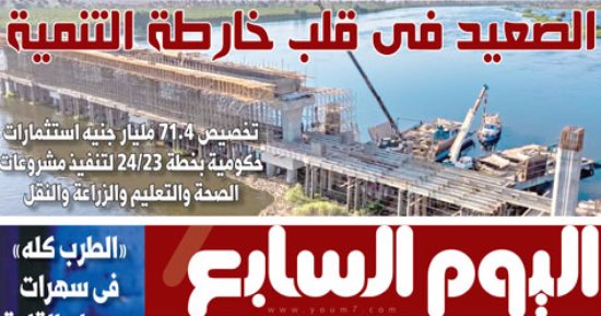 طاجيكستان: مصرع 13 شخصا بسبب الأمطار الغزيرة.. صور