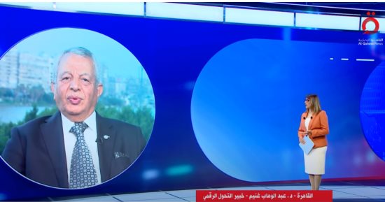 "العربي للاقتصاد الرقمي" يشيد بتصدر مصر الاقتصاد الرقمي إفريقيًا