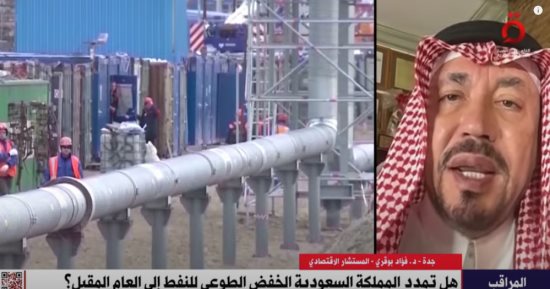 مستشار اقتصادي سعودي: تمديد المملكة خفض الإنتاج يأتي في صالح أسعار البترول