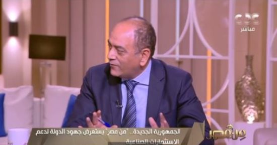 اتحاد الصناعات: قرارات الرئيس السيسي الاقتصادية تساعد على توسيع المجمع الصناعي