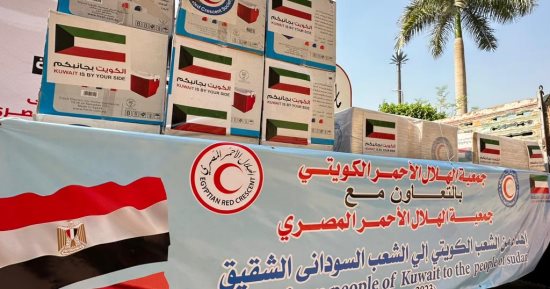 قافلة إغاثية للهلال الأحمر من مجلس وزراء الشئون الاجتماعية العرب لدعم شعب السودان