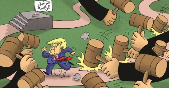 ملاحقة القضايا لترامب فى كاريكاتير إماراتي
