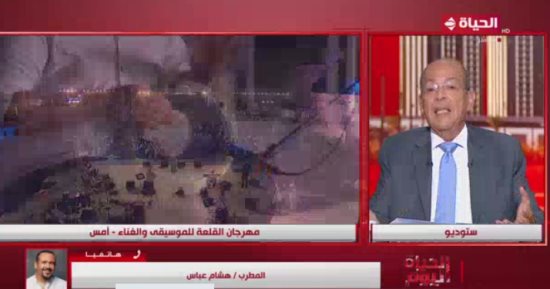 هشام عباس: مهرجان القلعة من أفضل المهرجانات وأقربها لقلبي