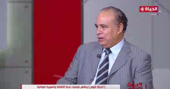 مقرر مساعد لجنة الثقافة بالحوار الوطنى: الهوية لها علاقة بالماضى وتهدف لصناعة المستقبل