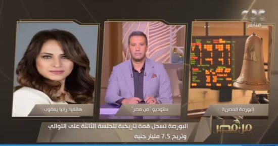 خبير أسواق مال تكشف أسباب ارتفاع مؤشرات البورصة