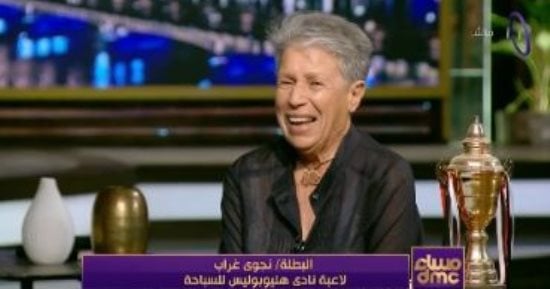 نجوى غراب: حققت المركز السابع ببطولة العالم للسباحة فى سن الـ 80 