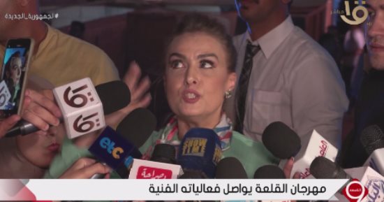 "التاسعة" يعرض تقريرا عن فعاليات مهرجان القلعة وعروضه الفنية