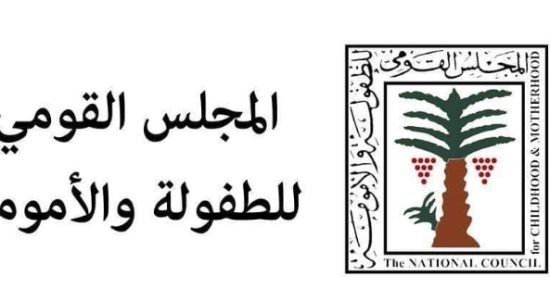 "القومي للطفولة والأمومة" يكرم أوائل الثانوية الأزهرية من طلاب غزة